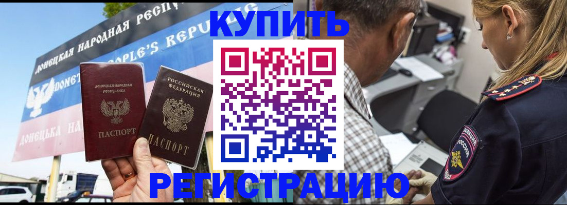 временная регистрация госуслуги в Татарстане